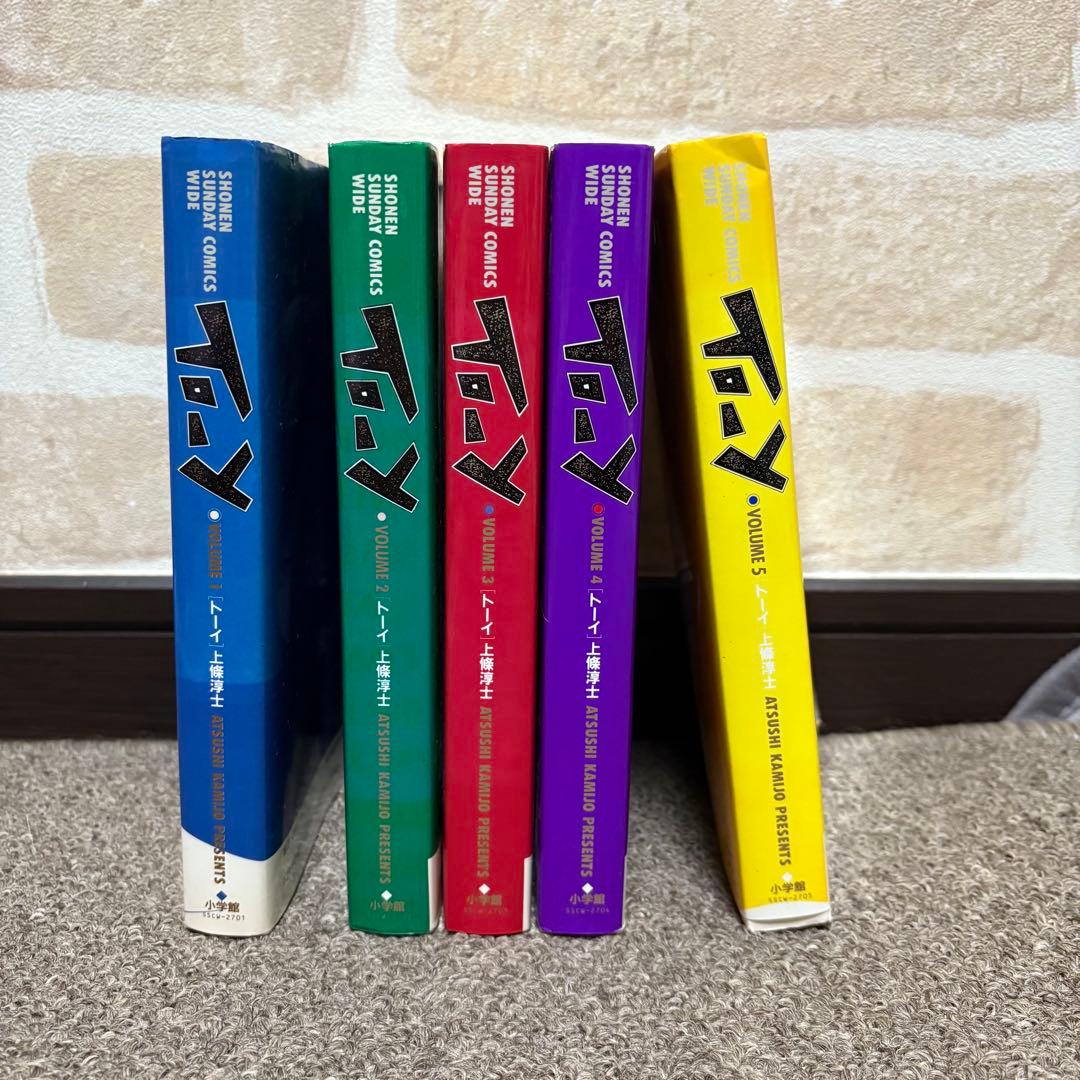 TO-Y トーイ ワイド版 全巻セット 1〜5巻 上條淳士　当時物チラシ付き