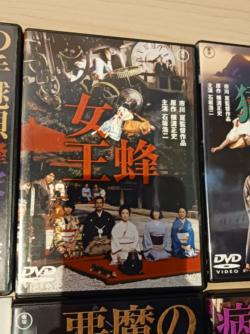 金田一少年の事件簿　悪魔の手毬唄 DVD 5枚組