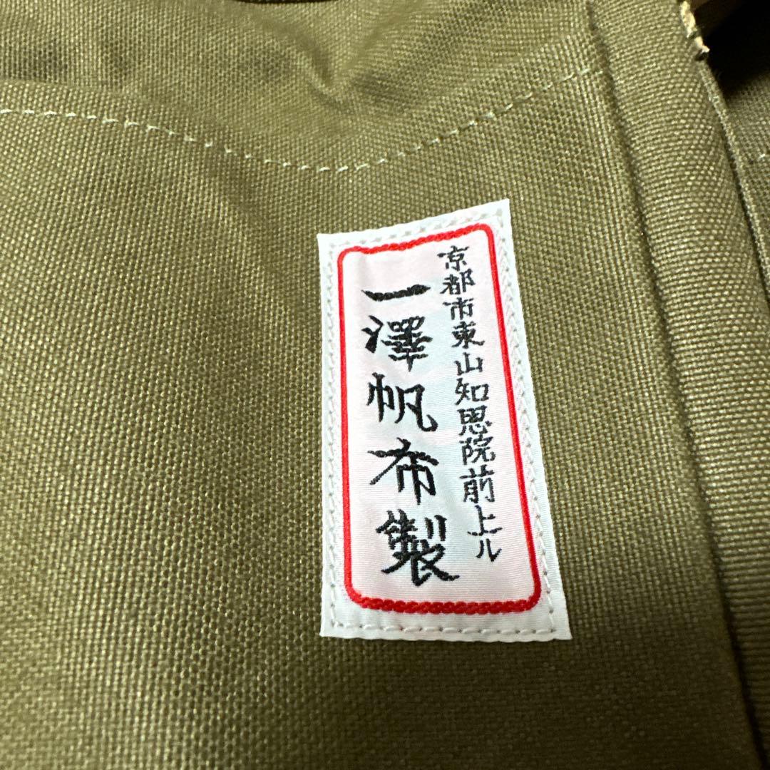 【未使用】一澤帆布 3way bag カメラバッグ ショルダー リュック