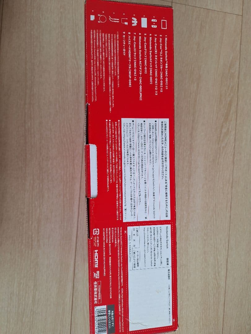 Nintendo Switch 本体 青/赤 ジョイコン付き