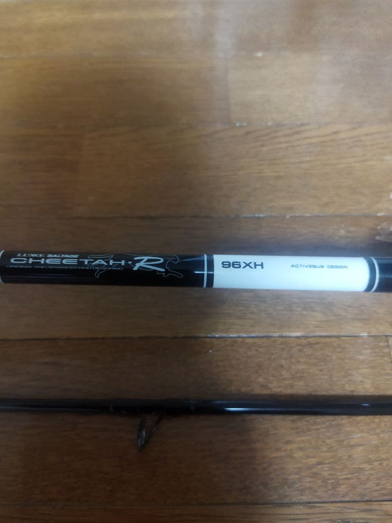 CHEETAH-R 96XH ショアジギングロッド