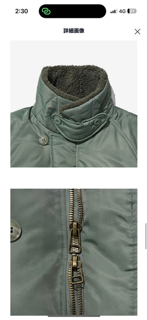 PARTIMENTO N2B ミリタリーショートパーカー セイジグリーン