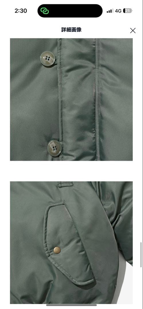 PARTIMENTO N2B ミリタリーショートパーカー セイジグリーン