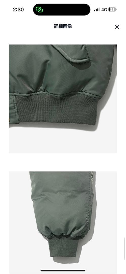 PARTIMENTO N2B ミリタリーショートパーカー セイジグリーン