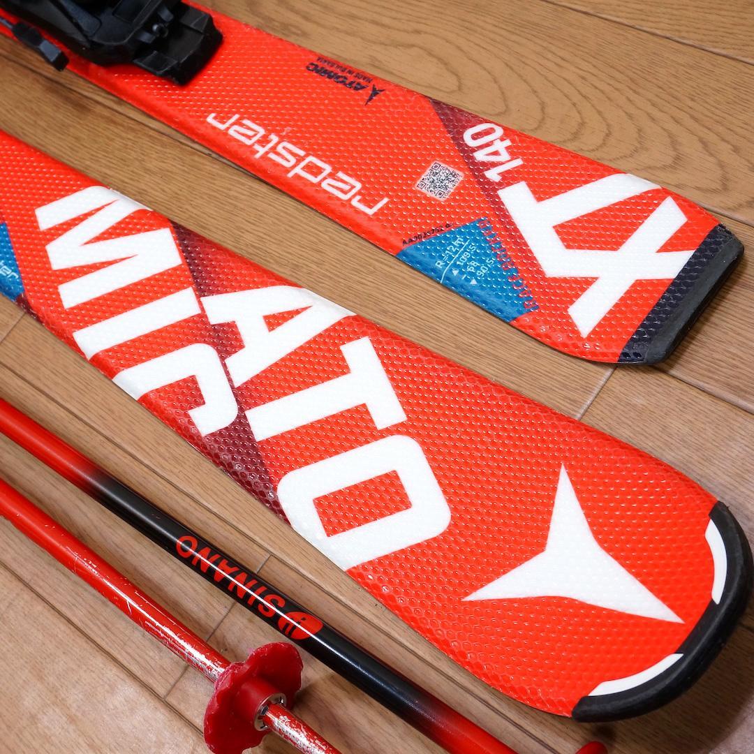 メンテ済 140cm 靴25cm ATOMIC スキーセット おまけ