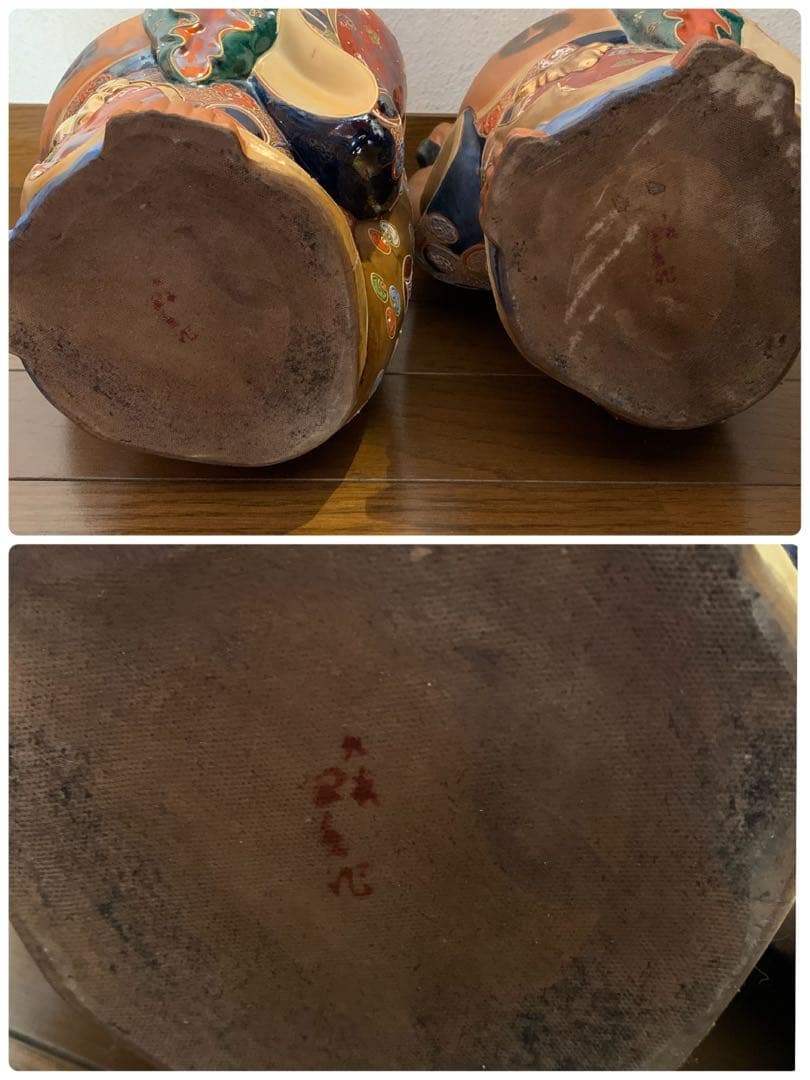 九谷焼 布袋尊 5体セット 高さ約30cm/約26cm 縁起物 置物