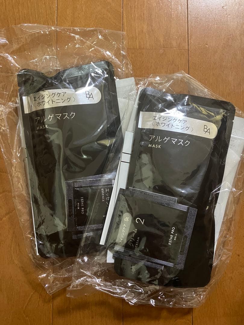 ★新品・未使用★ポーラ BA ホワイトニング　エイジングケア　2個セット