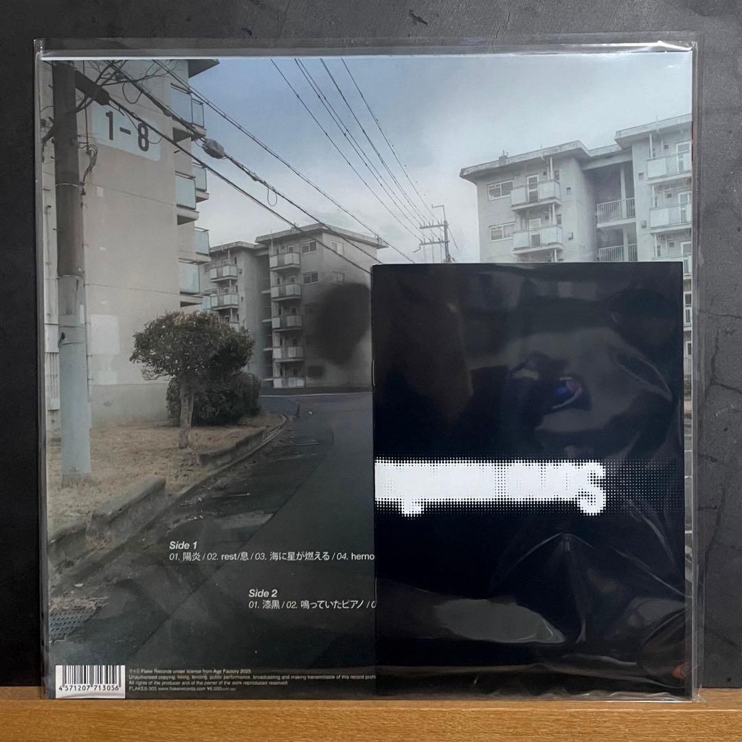 age factory Sono nanika in my daze レコード