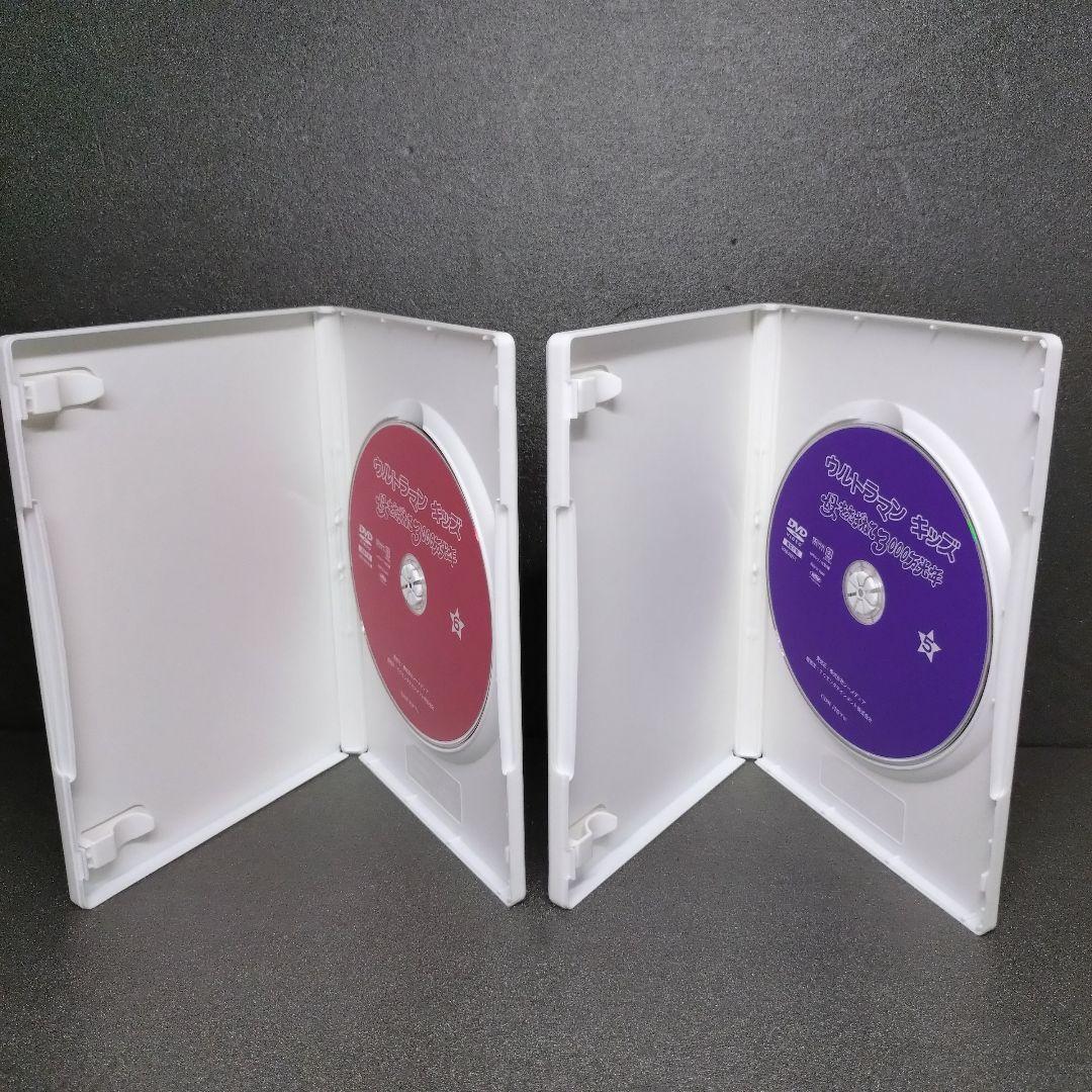 u*a様 中古 ウルトラマンキッズ 母をたずねて3000万光年 DVD-BOX