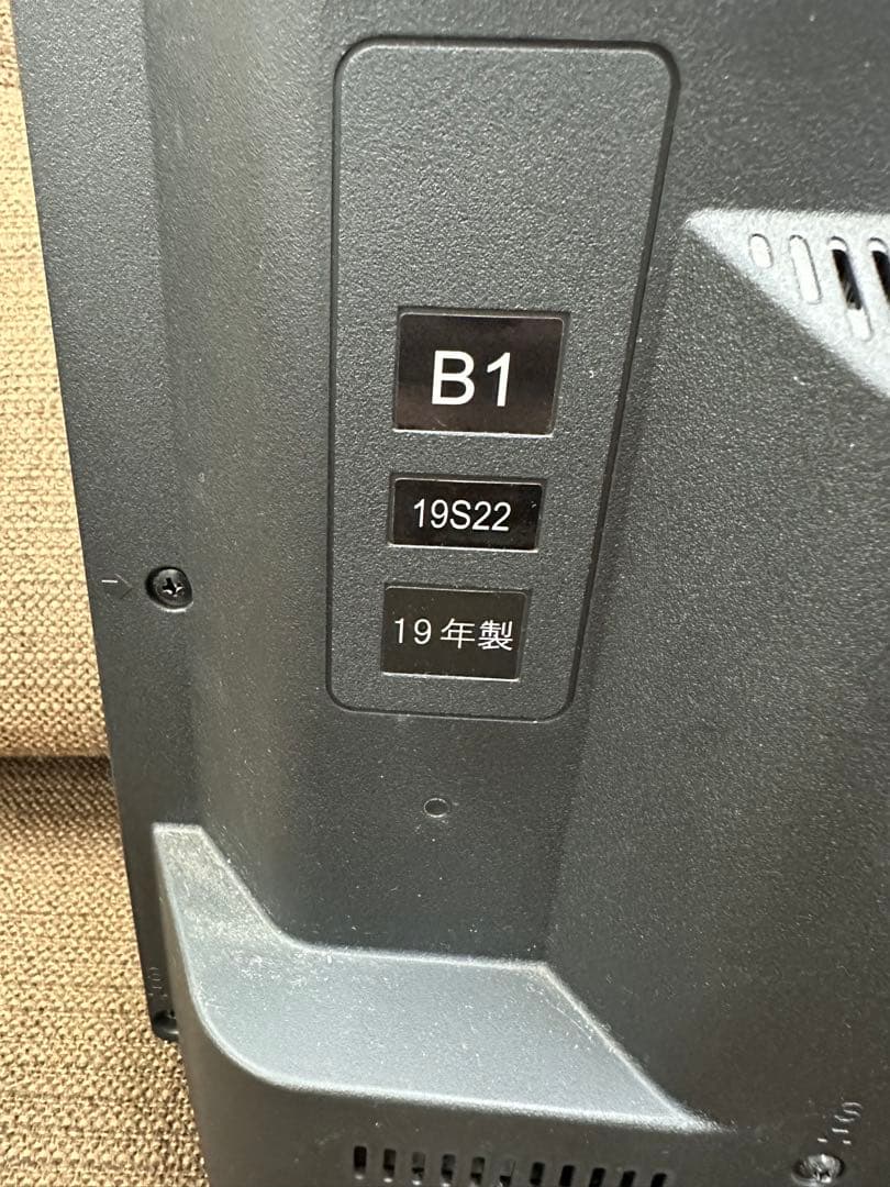 ⑦ TOSHIBA REGZA 19インチ　液晶テレビ 19年製　19S22