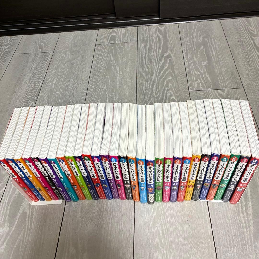 怪談オウマガドキ学園　全巻30巻セット+妖怪レストラン