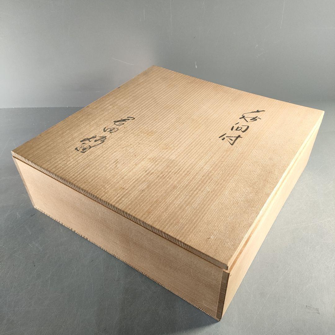 A1366-6/岡田裕 造/萩焼割山椒向付5客/共箱/飾鉢/菓子鉢/懐石道具/