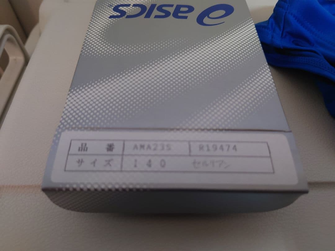 asics メンズ　競泳水着 ハイドロSP セルリアンAM243S 140