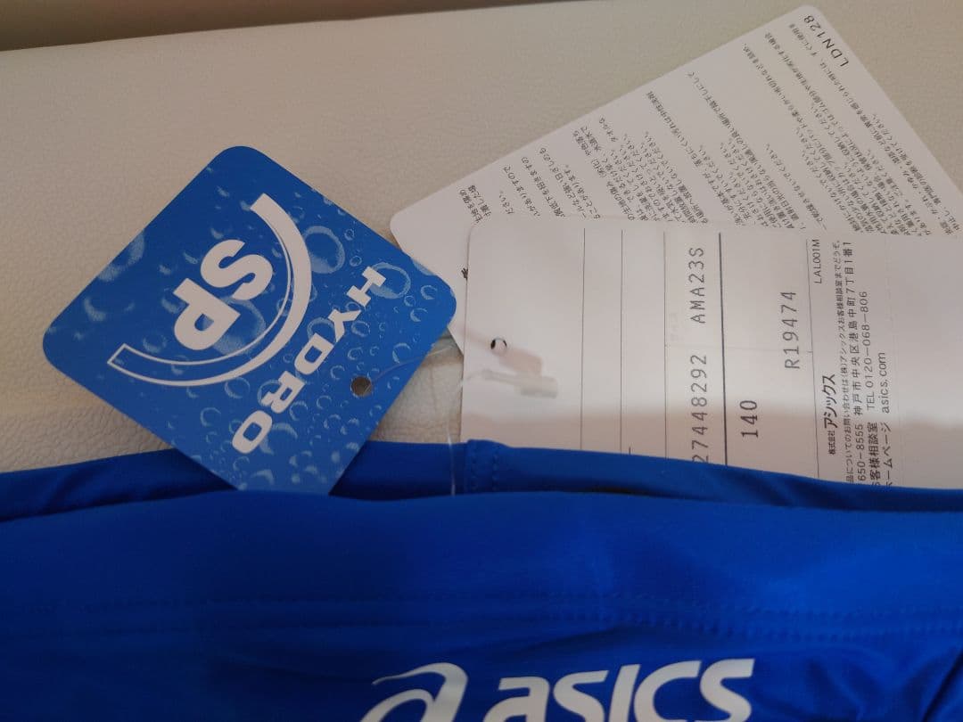 asics メンズ　競泳水着 ハイドロSP セルリアンAM243S 140