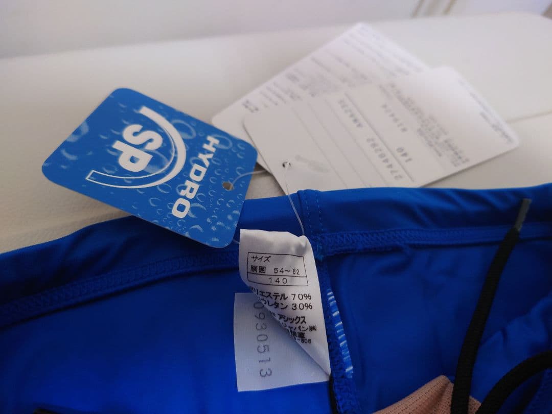 asics メンズ　競泳水着 ハイドロSP セルリアンAM243S 140