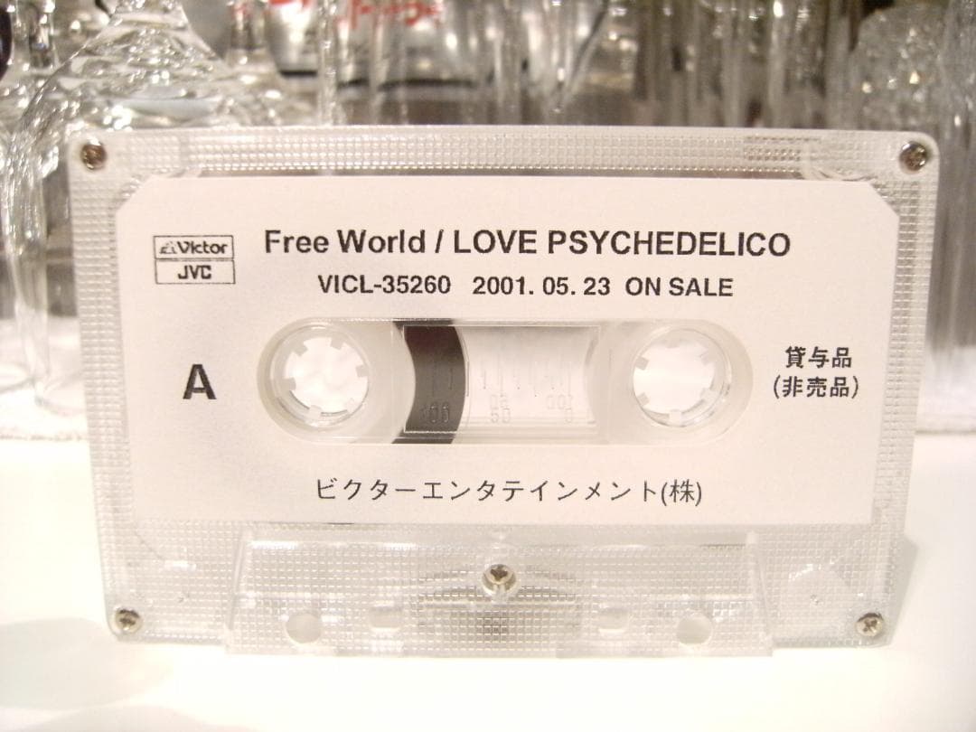 非売品★プロモーション用★LOVE PSYCHEDELICO カセットテープ