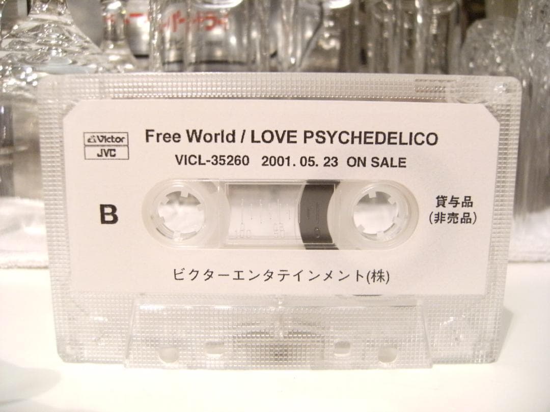 非売品★プロモーション用★LOVE PSYCHEDELICO カセットテープ