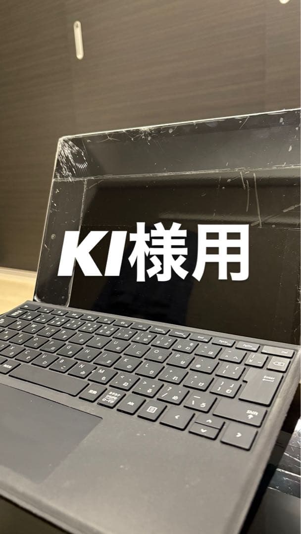 Microsoft Surface Pro7 本体 キーボード付き