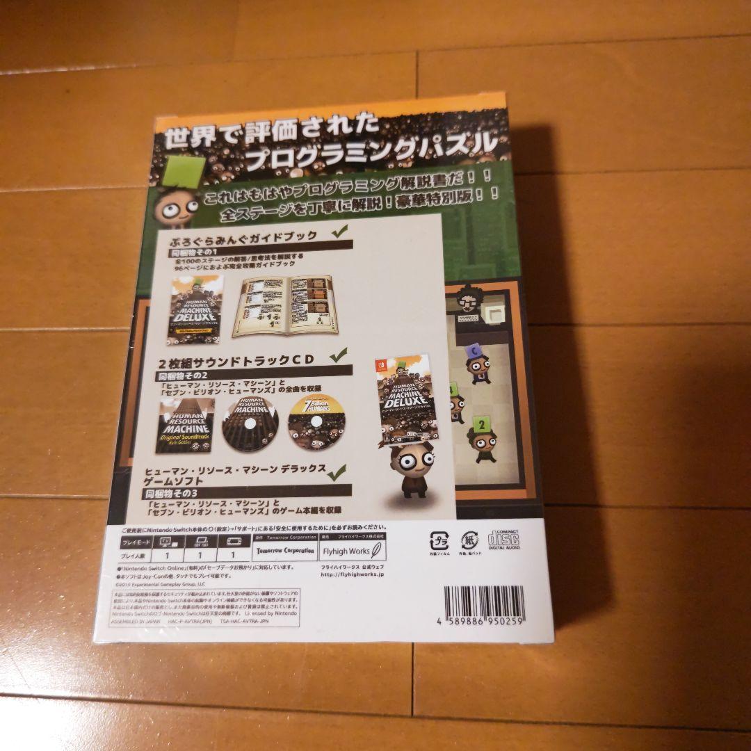 ニンテンドースイッチ　ソフト11点　まとめ売り