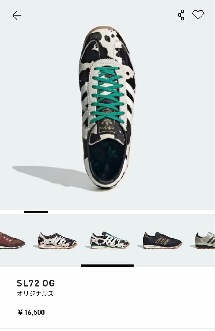 に*く様 アディダスオリジナルス SL62 ハラコ牛柄 22.5cm