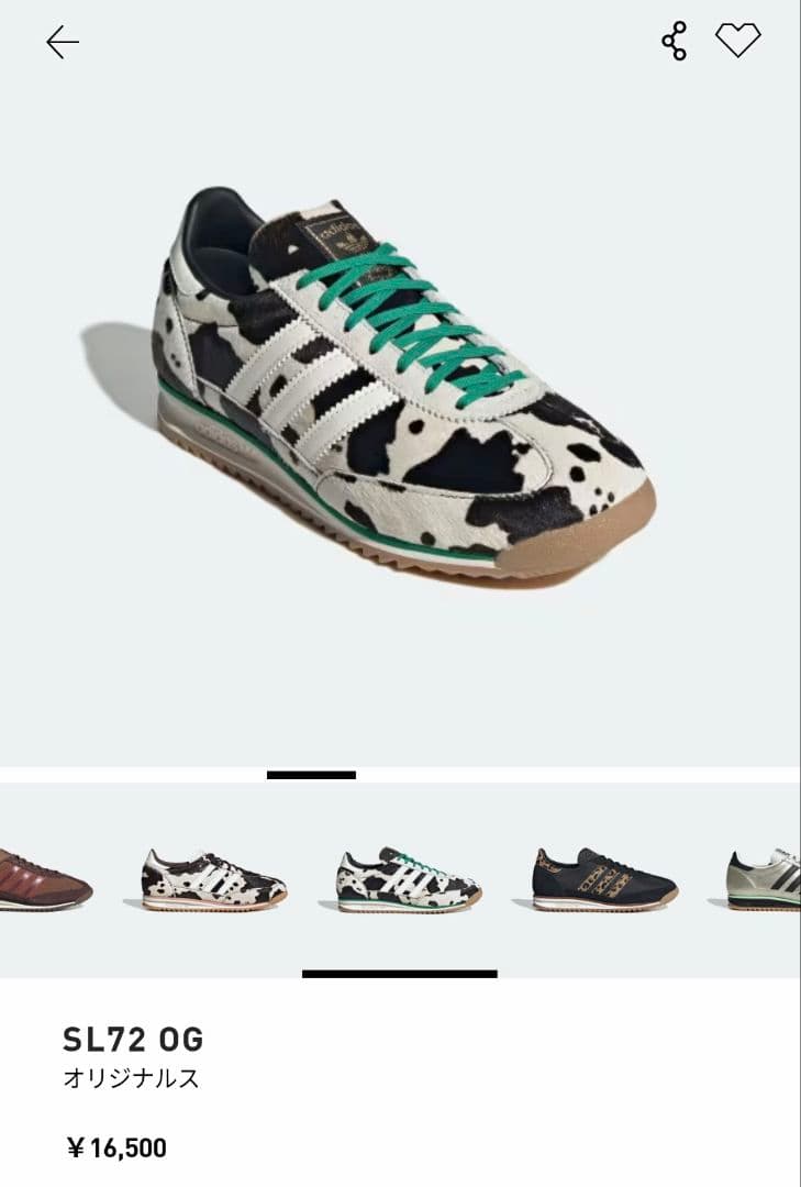 に*く様 アディダスオリジナルス SL62 ハラコ牛柄 22.5cm