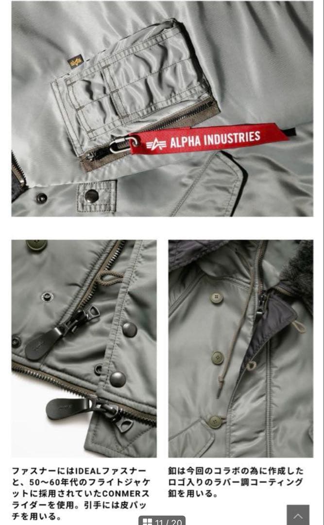 フ*う様 ビューティフルピープル×アルファ ダブルエンド フライトジャケット 4