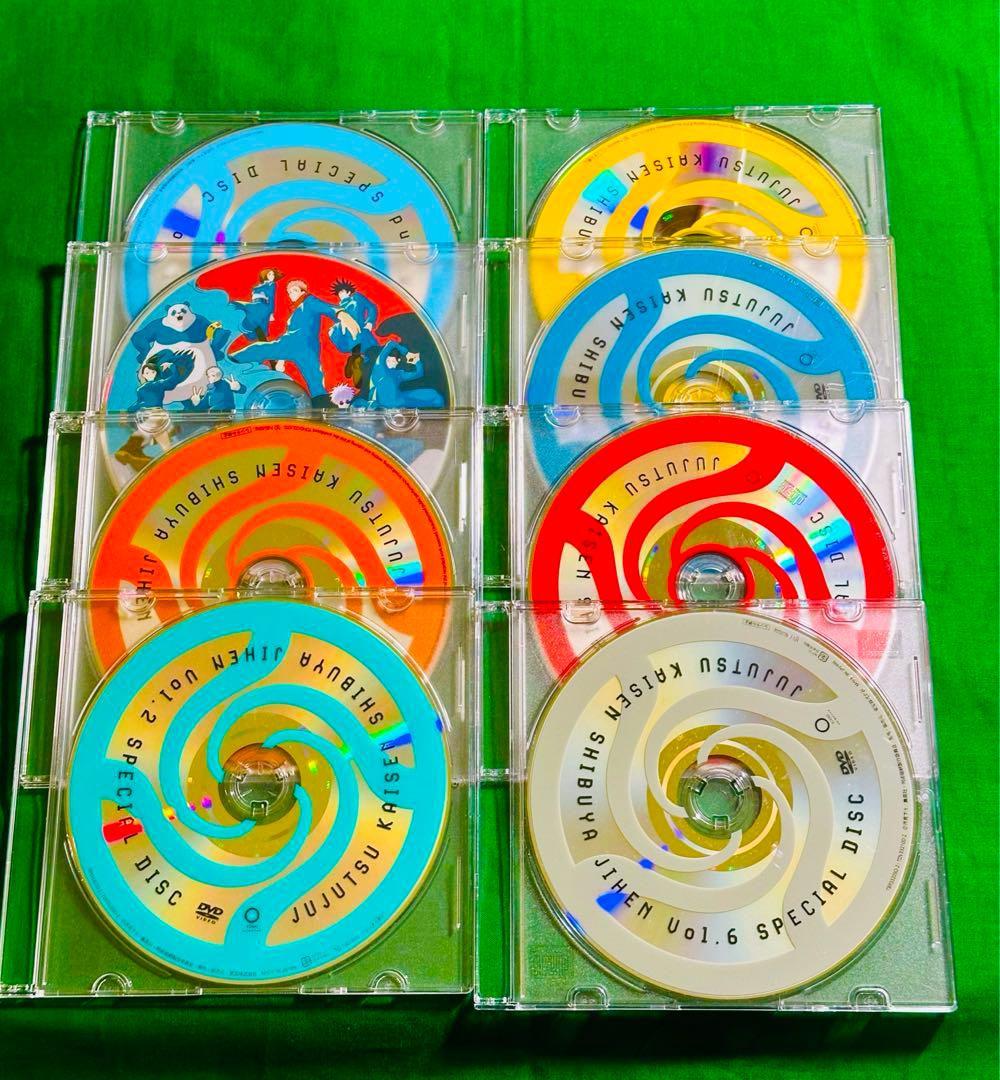 呪術廻戦 DVD Blu-ray 特典ドラマCD 全巻セット 全8巻 コンプ ②