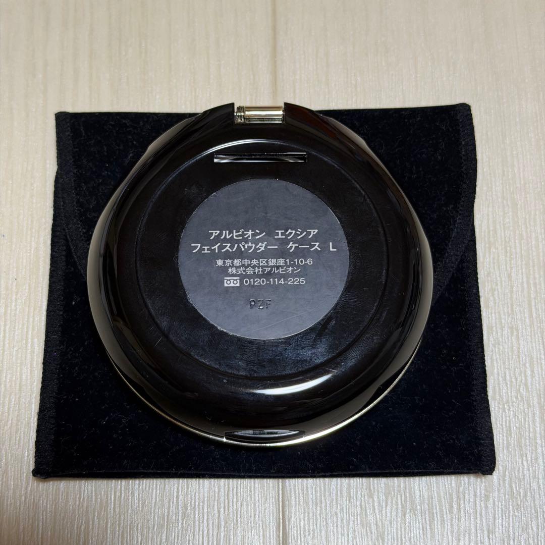 ALBION EXCIA フェイスパウダー