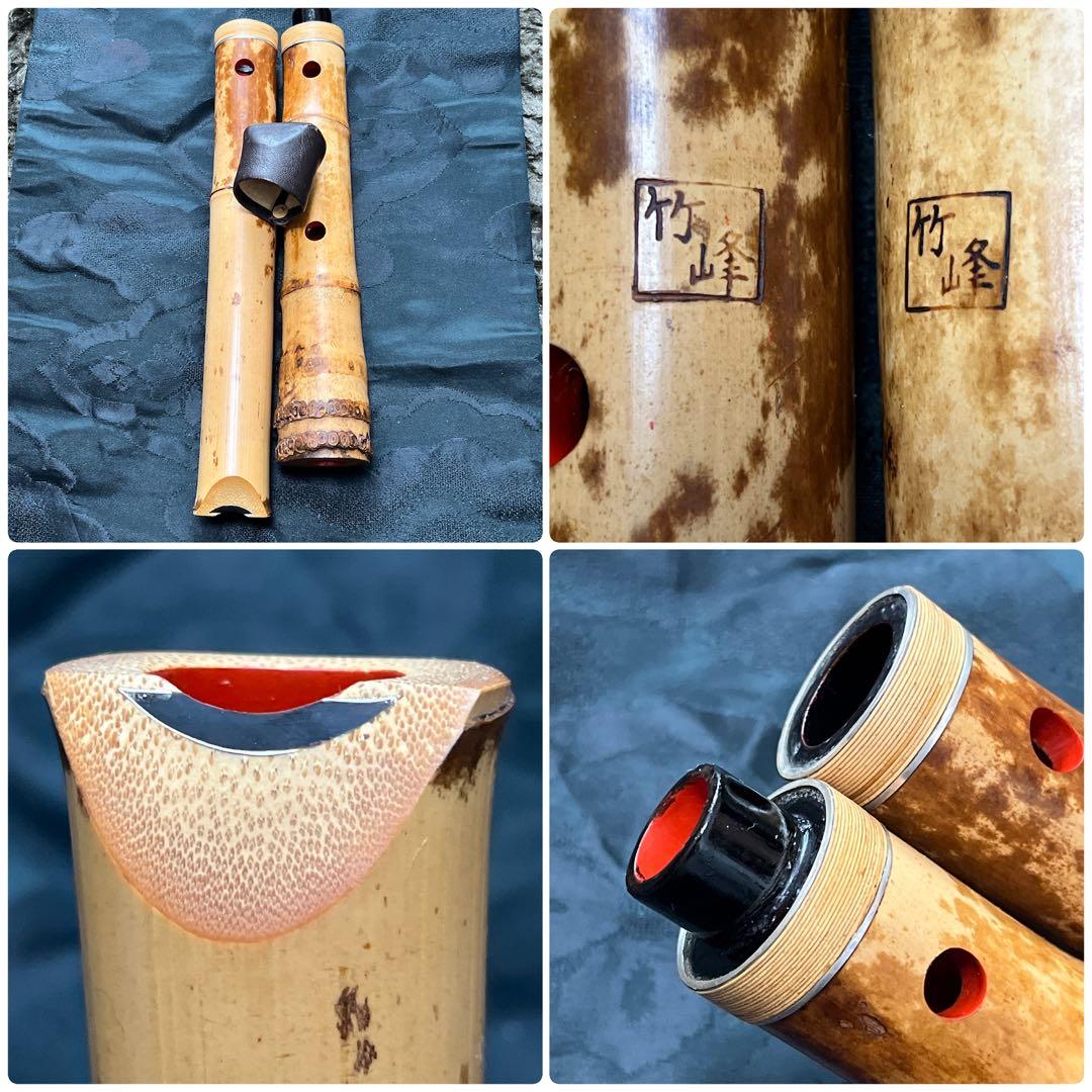 尺八 都山流 在銘 二印 中継ぎ緩み無し 一尺七寸管 籐巻 銀三線 良品