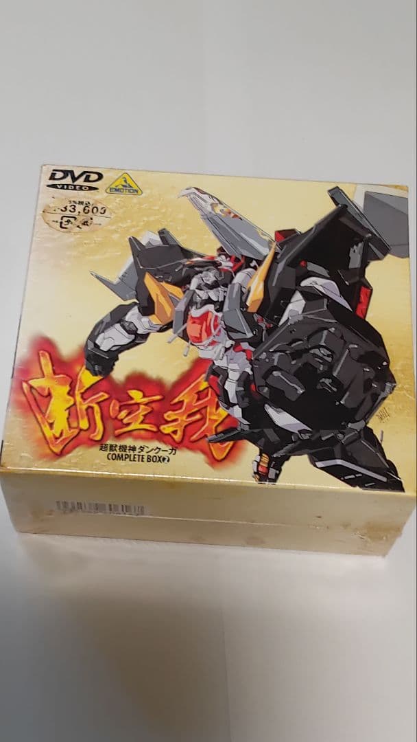 新品未開封 超獣機神ダンクーガ 松下奈奈