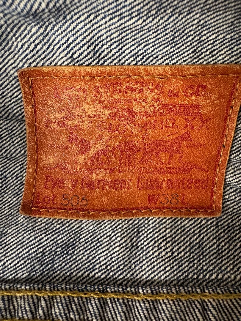 ト*ム様 LEVI’Sリーバイス 506 大戦モデル デニムジャケットW38