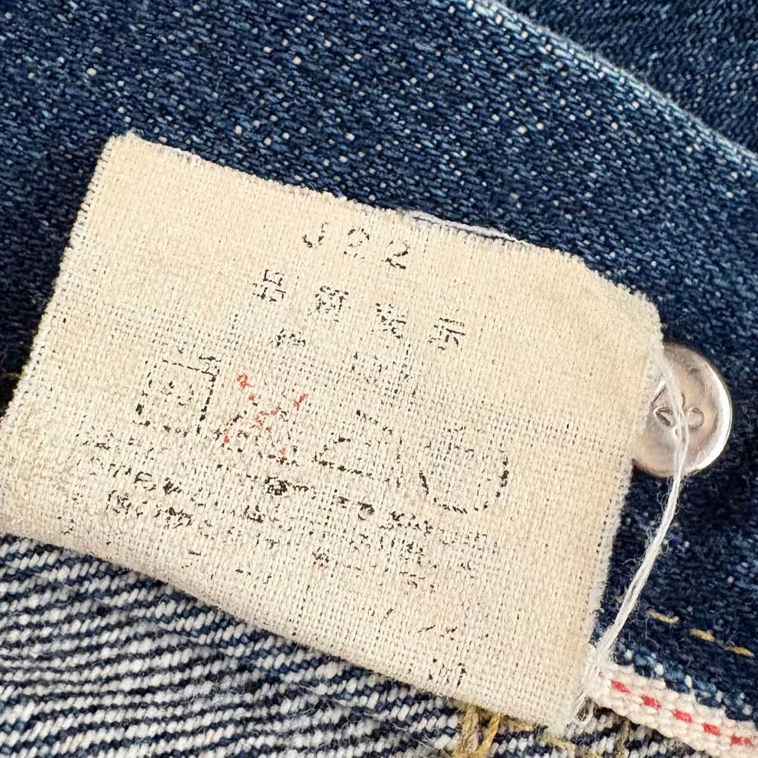 ト*ム様 LEVI’Sリーバイス 506 大戦モデル デニムジャケットW38