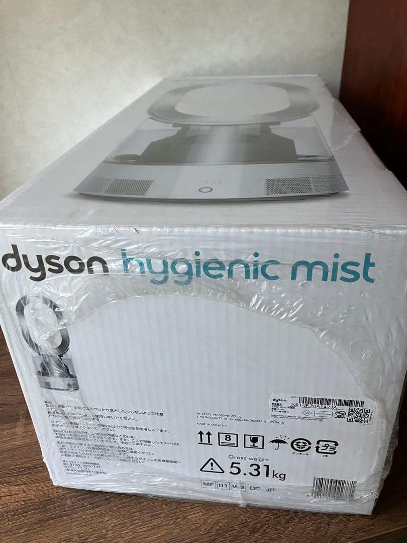 新品未開封　ダイソン　加湿器　MF01WS