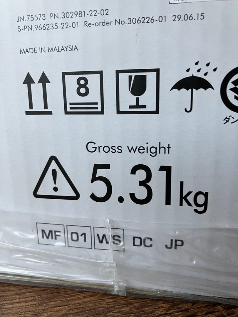 新品未開封　ダイソン　加湿器　MF01WS