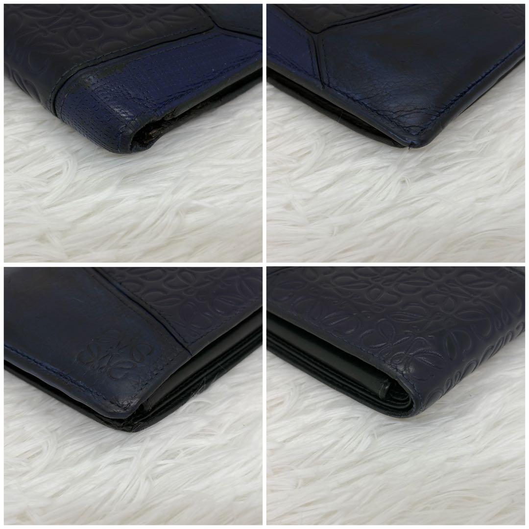 ロエベ　二つ折り　折り財布　アナグラム　パズル　リピート　リネン　レザー　紺色