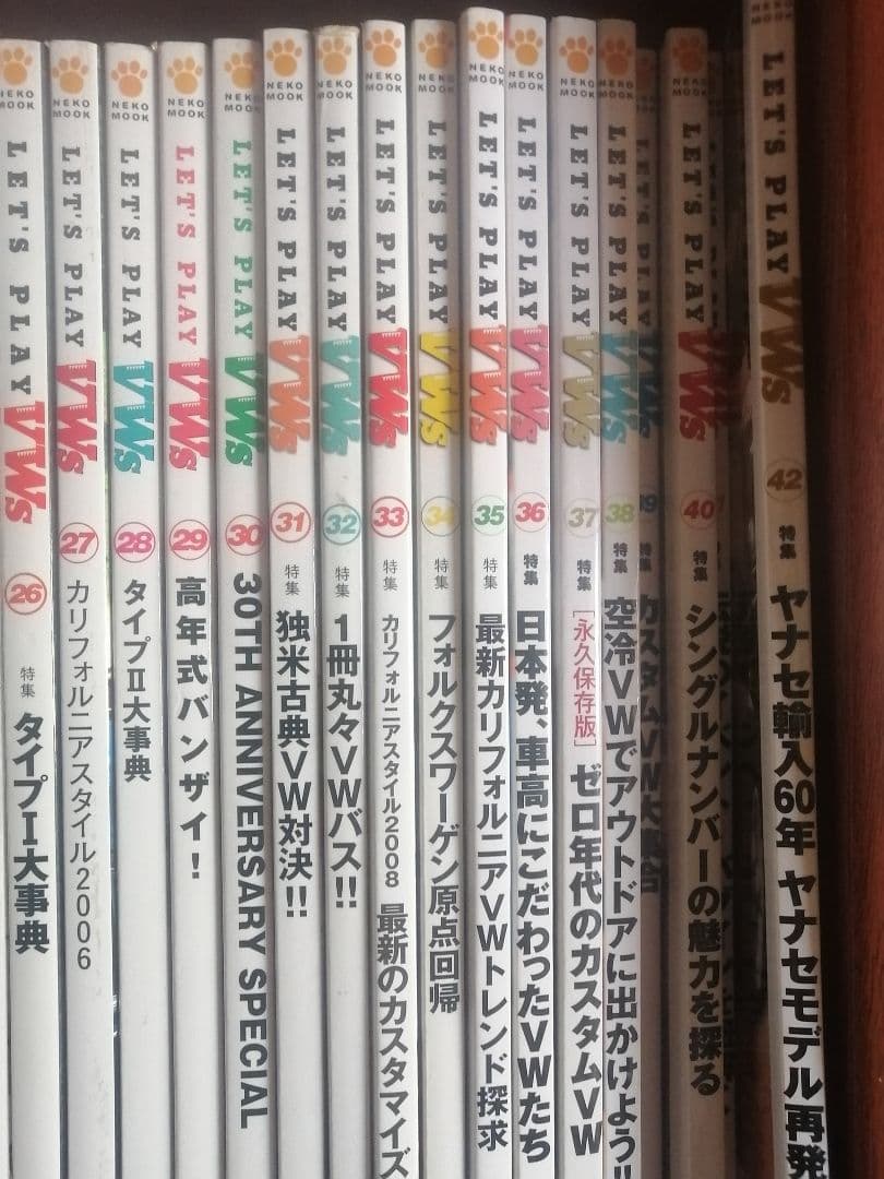 空冷ビートル内外出版社Ｓtreet  VWs41冊