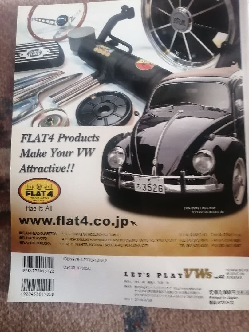 空冷ビートル内外出版社Ｓtreet  VWs41冊