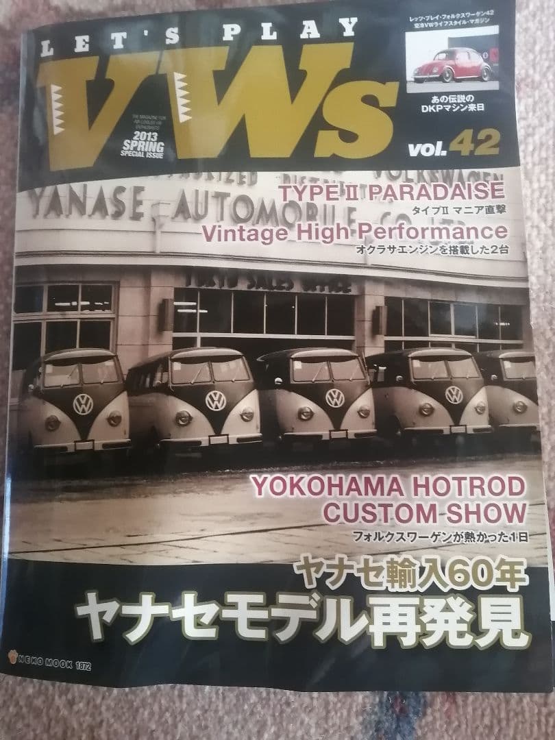 空冷ビートル内外出版社Ｓtreet  VWs41冊