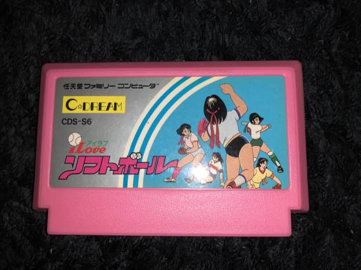 i Love ソフトボール　ファミコンソフト　鬼レア　ココナッツ・ジャパン