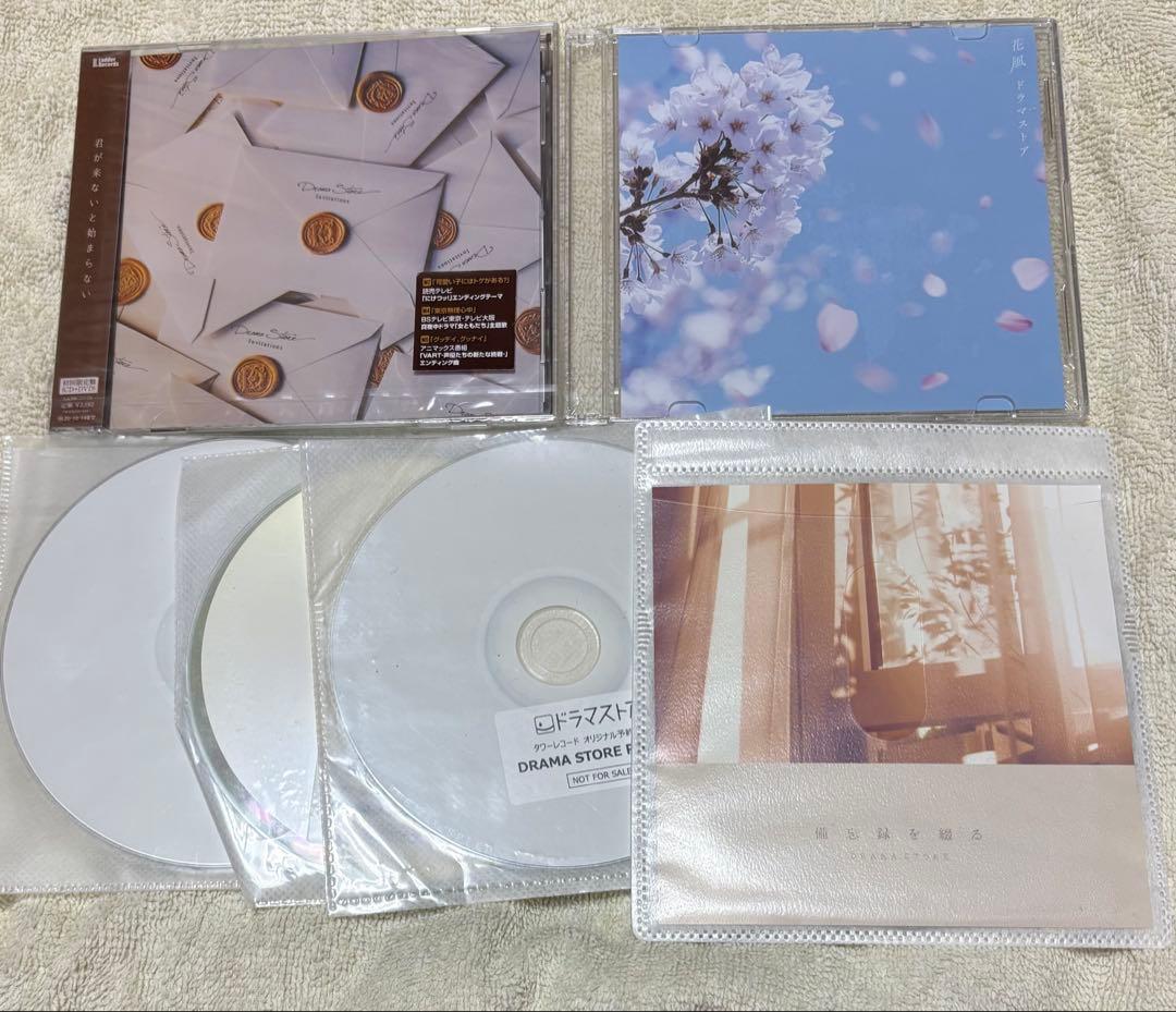 ドラマストアCDセット