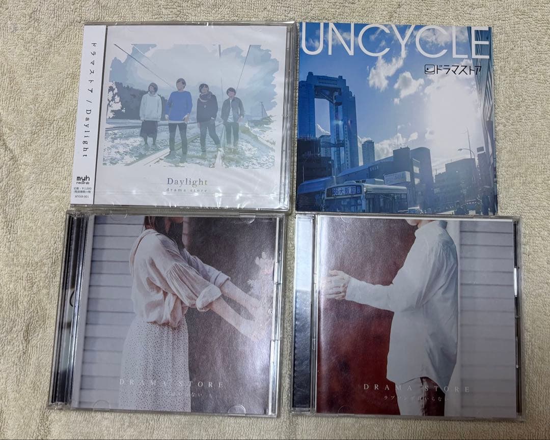 ドラマストアCDセット