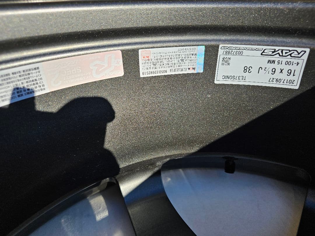 RAYS VOLK RACING TE37 SONIC 16インチ　１本