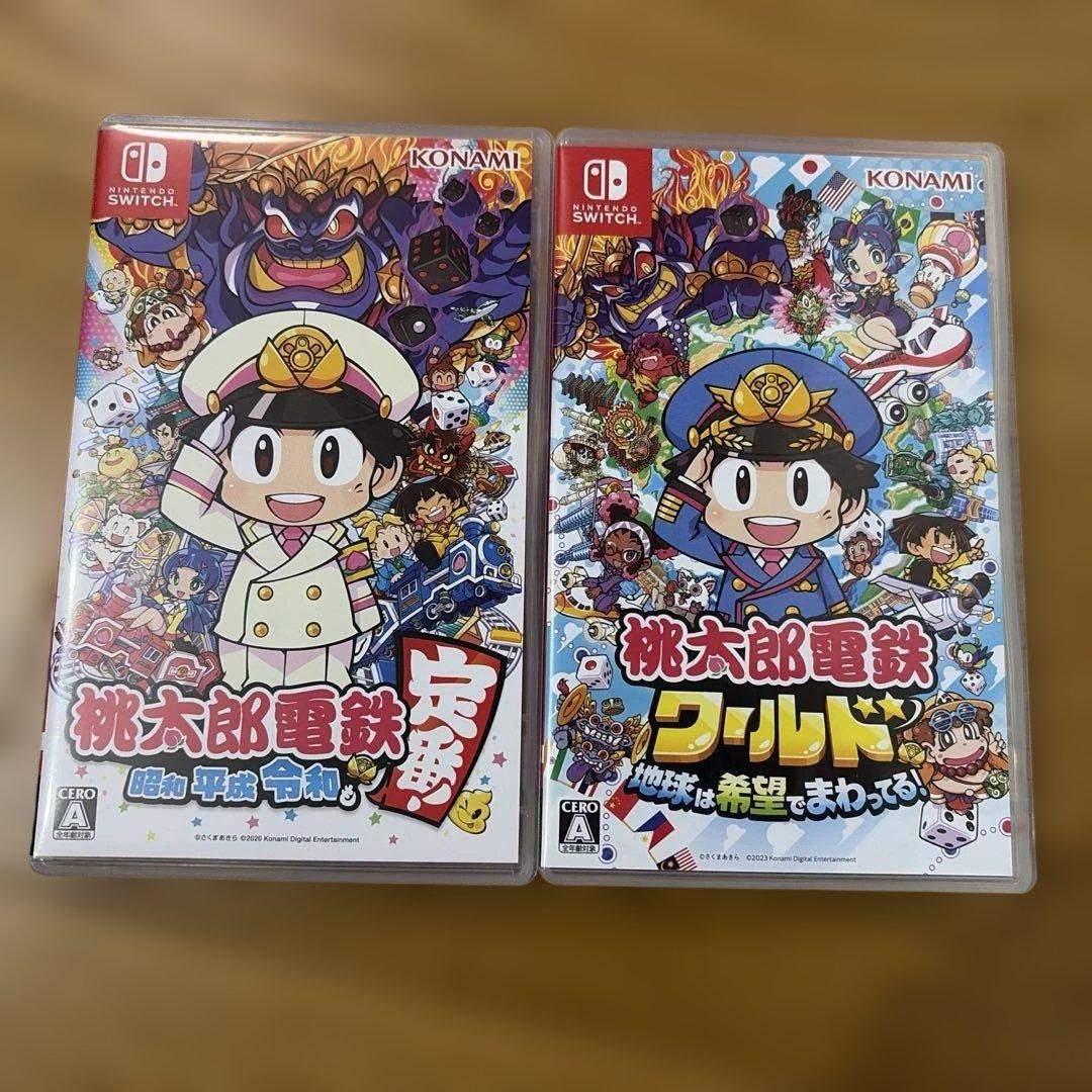 桃太郎電鉄 桃鉄 定番＆ワールド Switch ２本セット