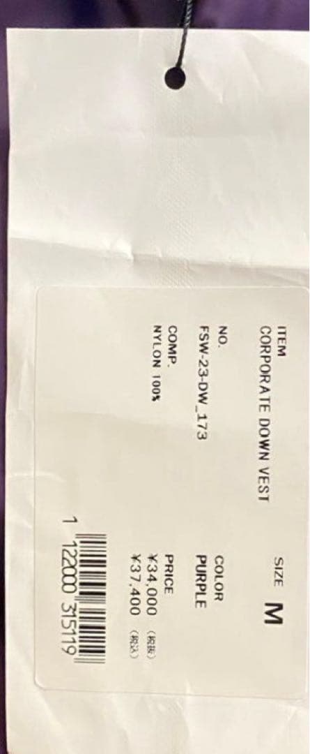 フレッシュサービス CORPORATE DOWN VEST ダウンベスト