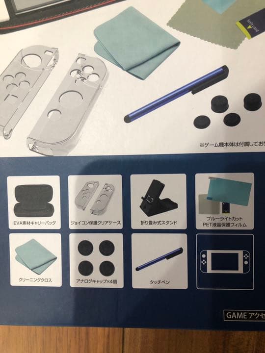 Nintendo Switch 有機ELホワイト＆アクセサリーキット