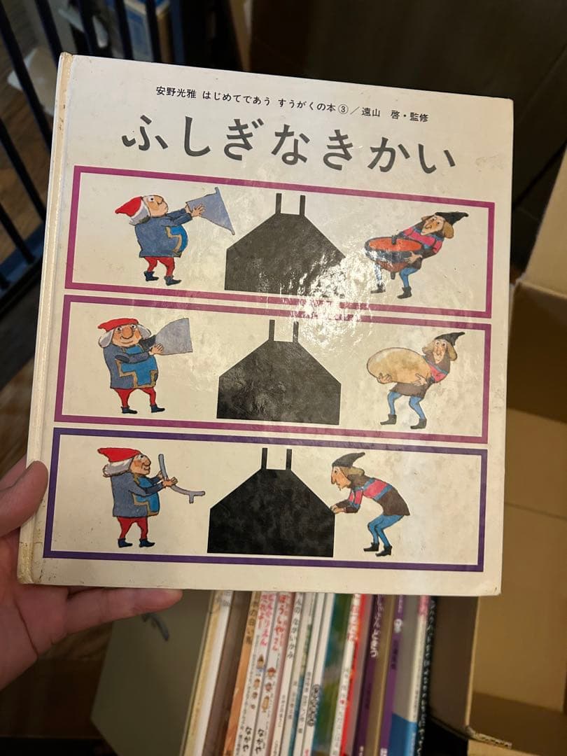 絵本まとめ売り　48冊　美品！