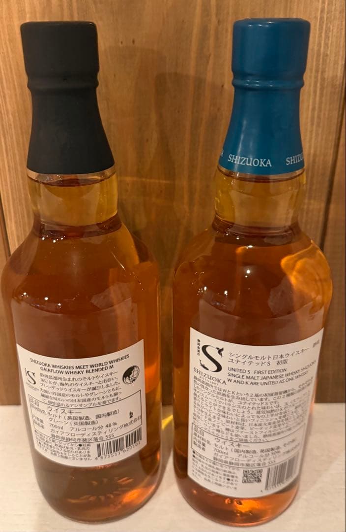 ☆GAIAFLOW ガイアフローウイスキー 静岡　新品未開封2本セット☆