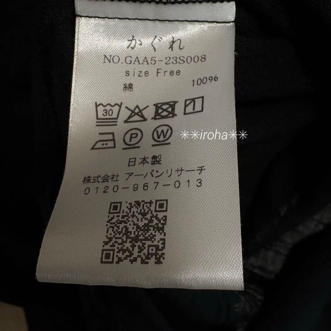 かぐれ　ガーゼロングチュニック　ブラック