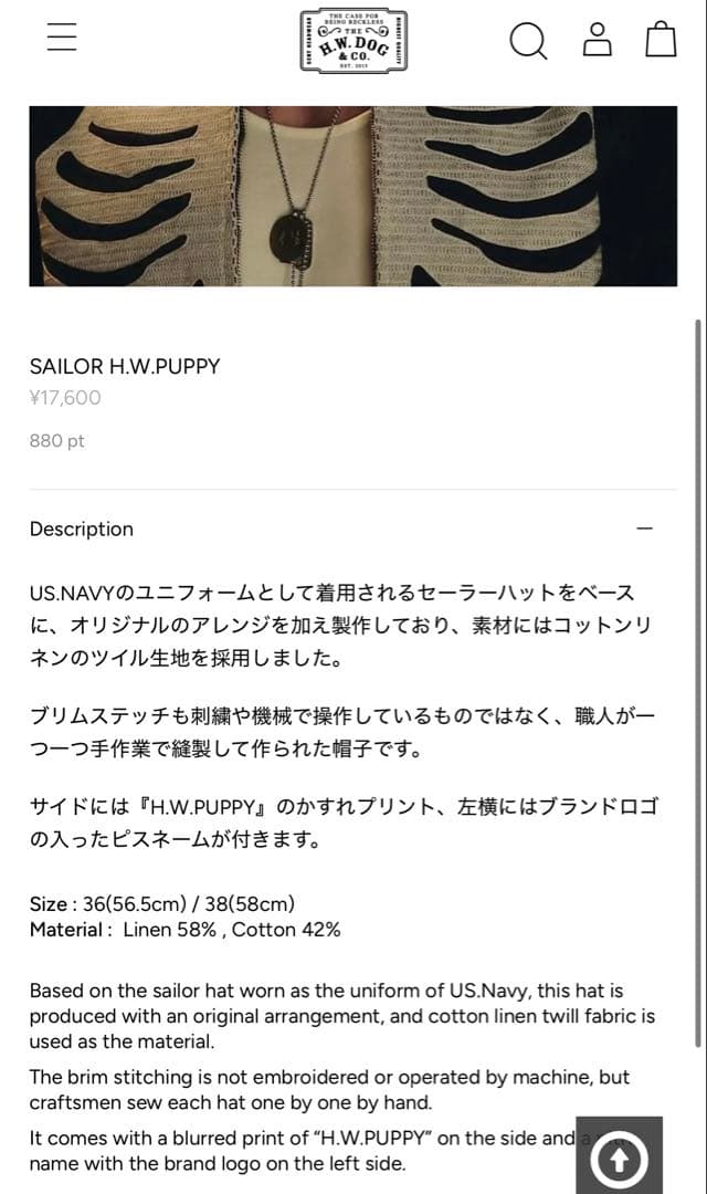 THE HW.DOG & CO. バケットハット　38