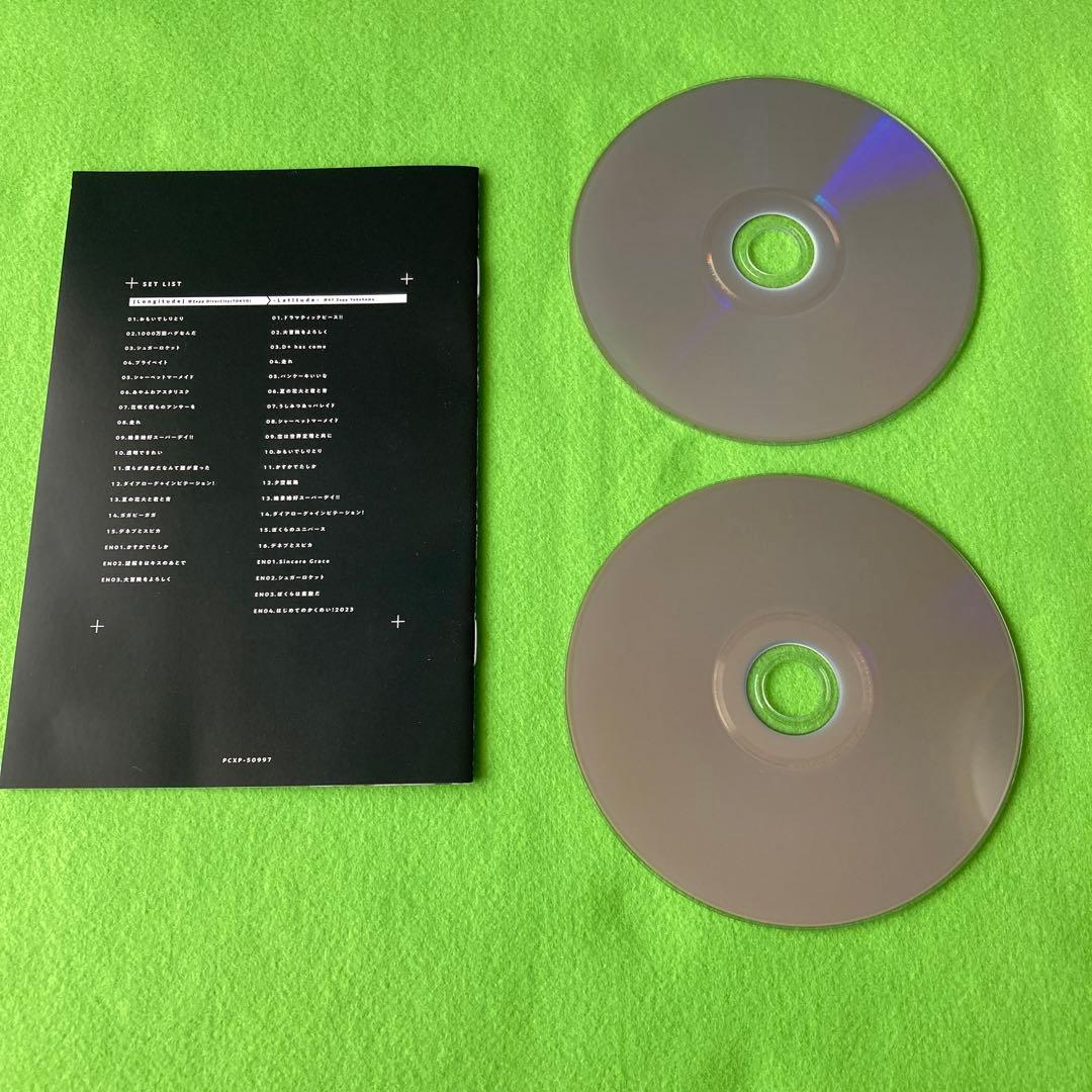 DIALOGUE+ Zepp Tour 2023「Superday」